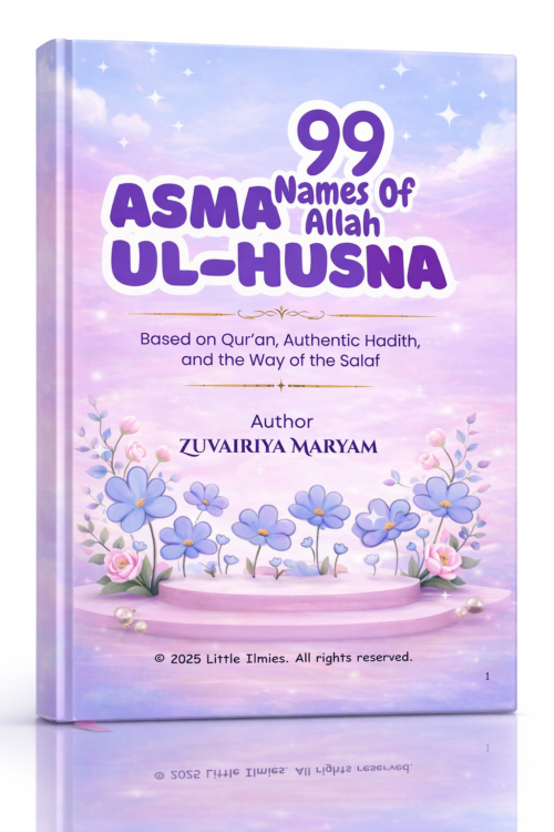 Asma Ul-Husna (99 Names Of Allah)